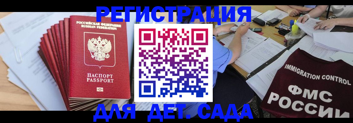 найти адрес прописки в Палласовке